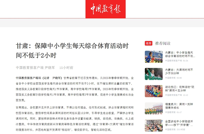 术上的灵活