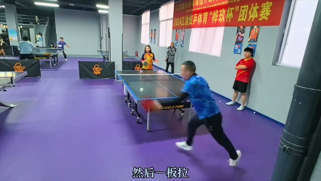 了紧张的气