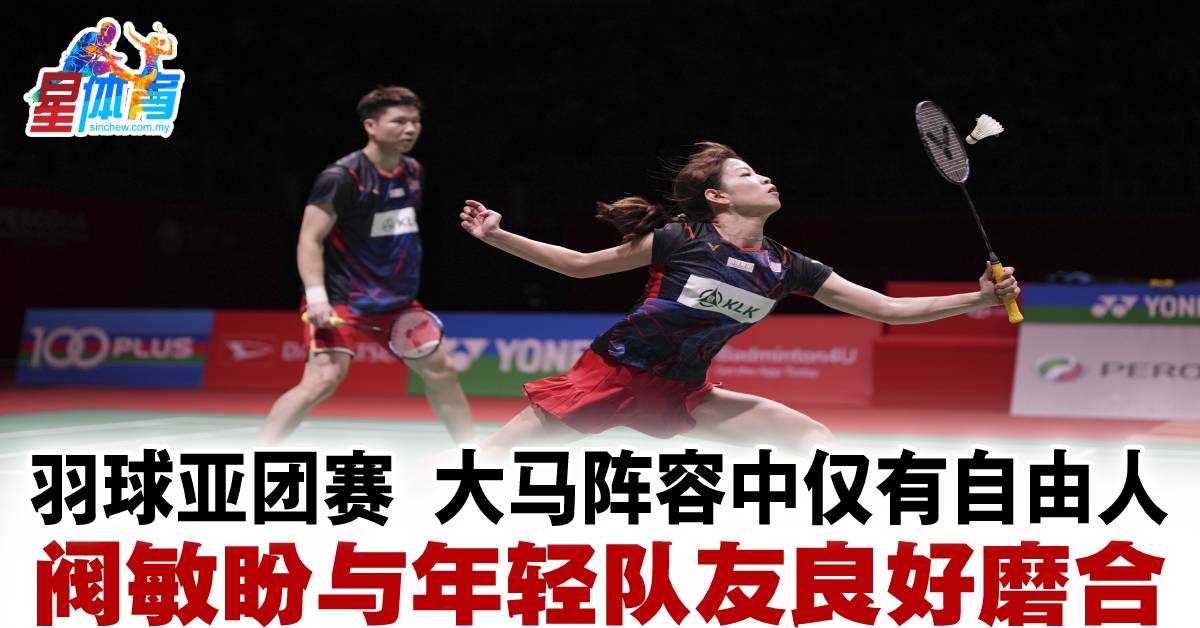 讓許多支持