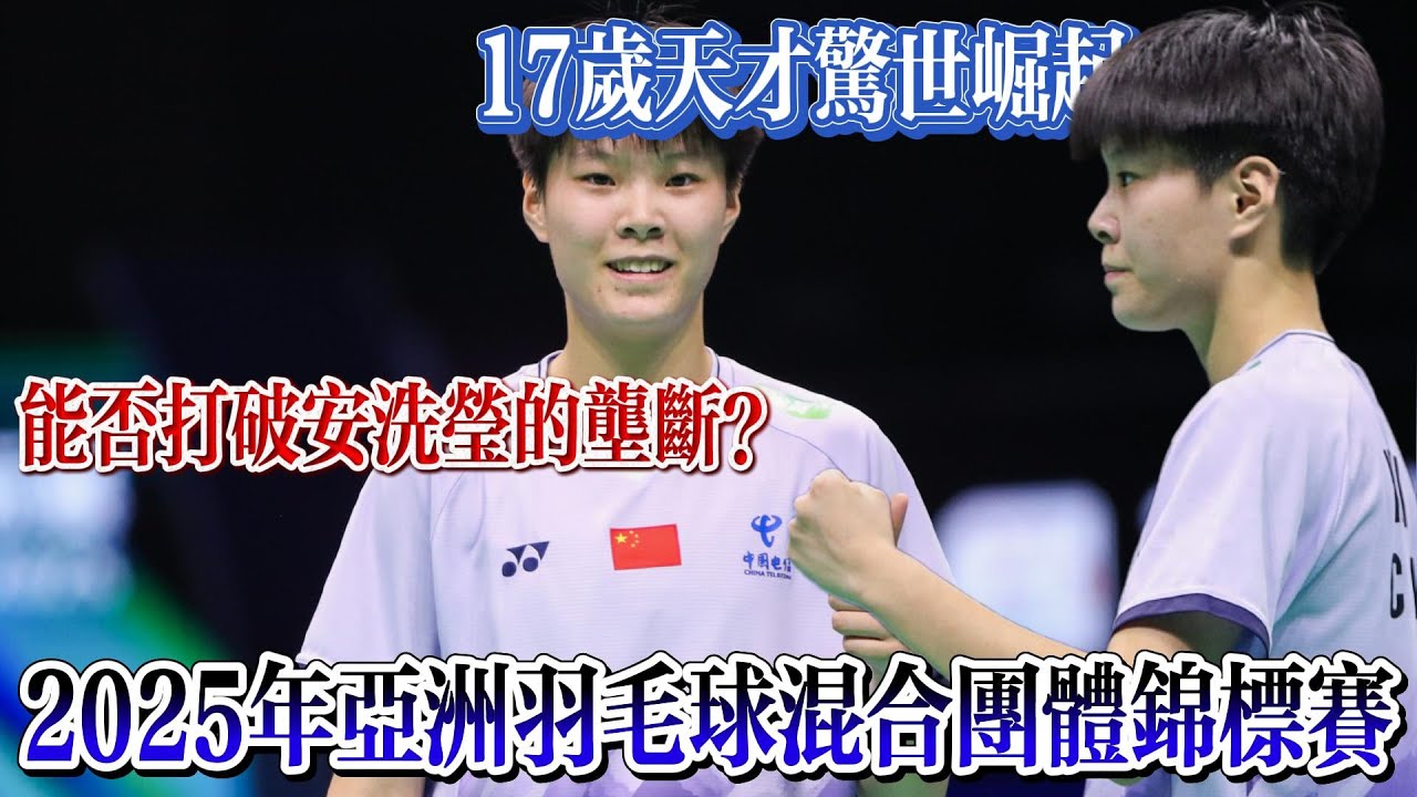 的进攻节奏
