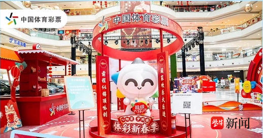 竞争闻名