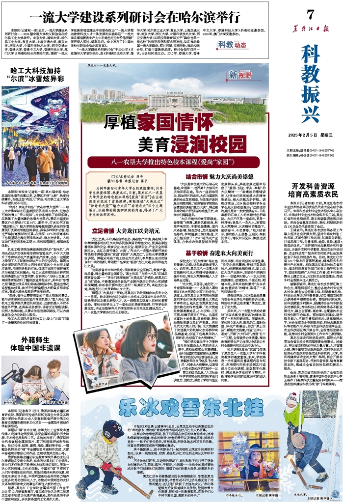直以培养年
