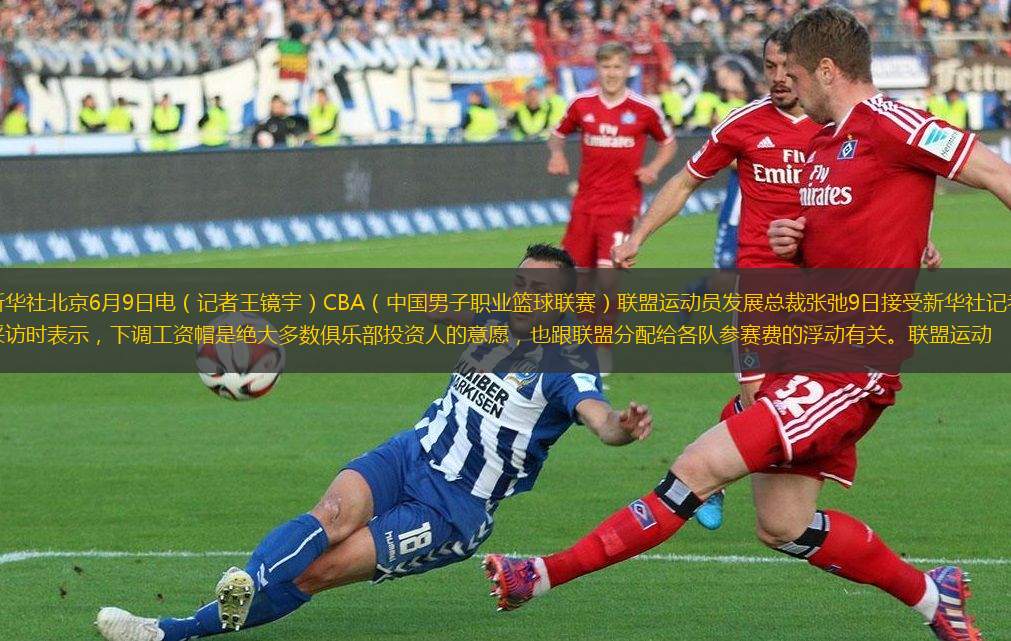 阿森纳本赛
