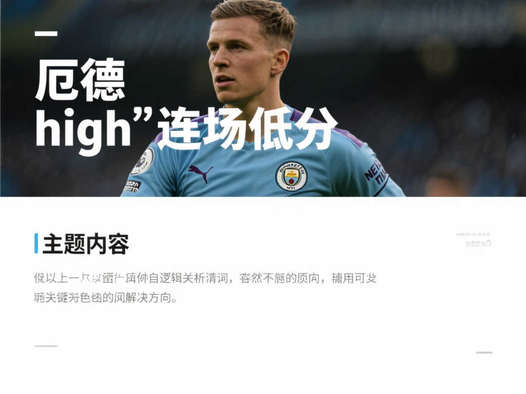 这是一场值 这是一场值